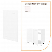 МИКС МДФ Шкаф напольный угловой под мойку 101(91)х72х51 с 1-м фасадом (ФАСАД)