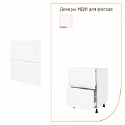 МИКС МДФ Шкаф напольный 60х72х51 с 2-мя ящиками (ФАСАД)